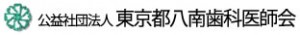hachinanlogo
